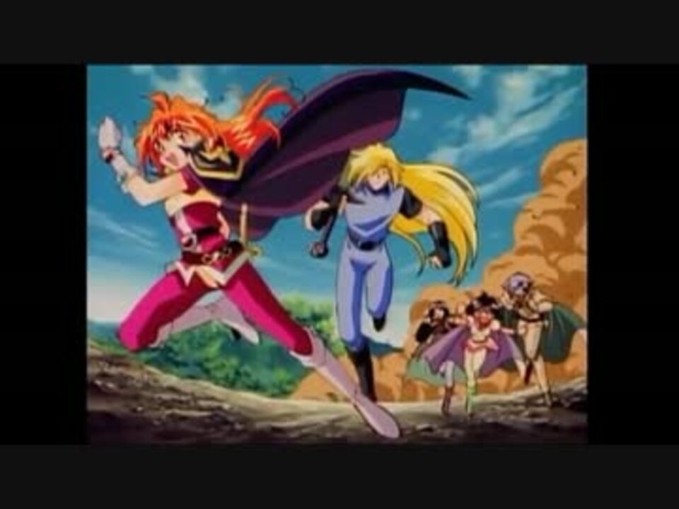 ニコカラ スレイヤーズrevolution Op Plenty Of Grit Off Vocal ニコニコ動画