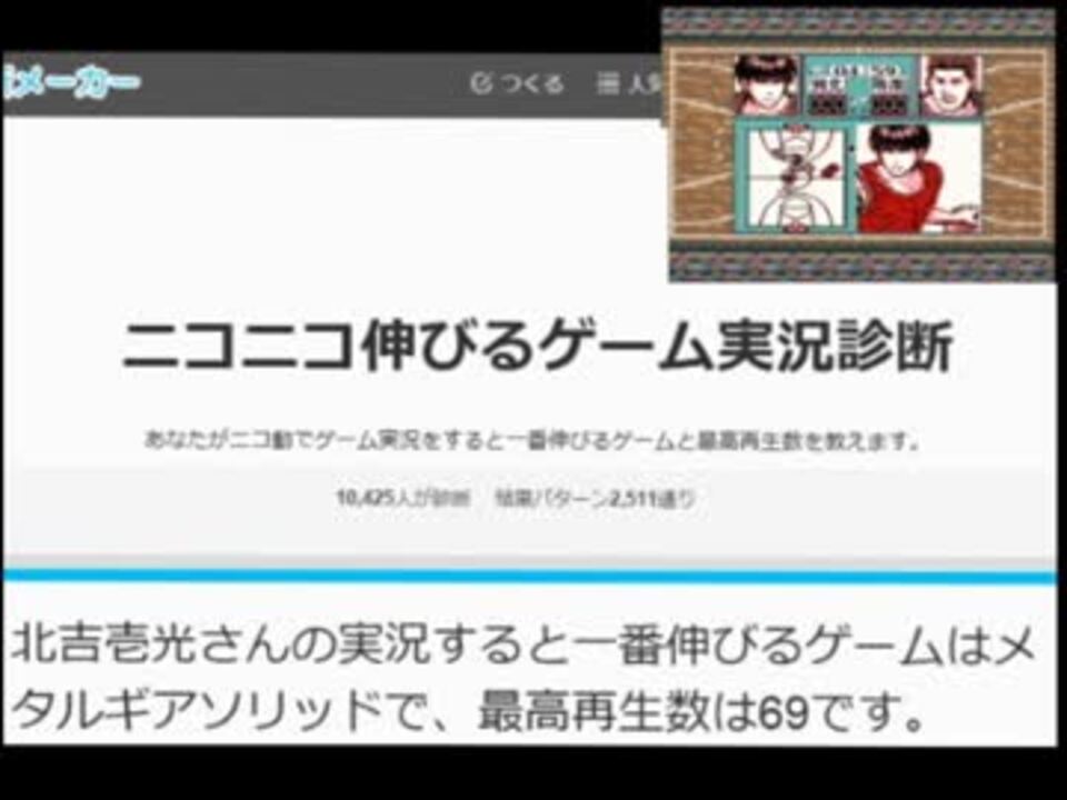 最も人気があります ニコニコ動画 再生数 工作 ツール 多重 起動