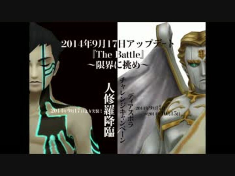 真 女神転生imagine アビスタワー 人修羅戦bgm ニコニコ動画