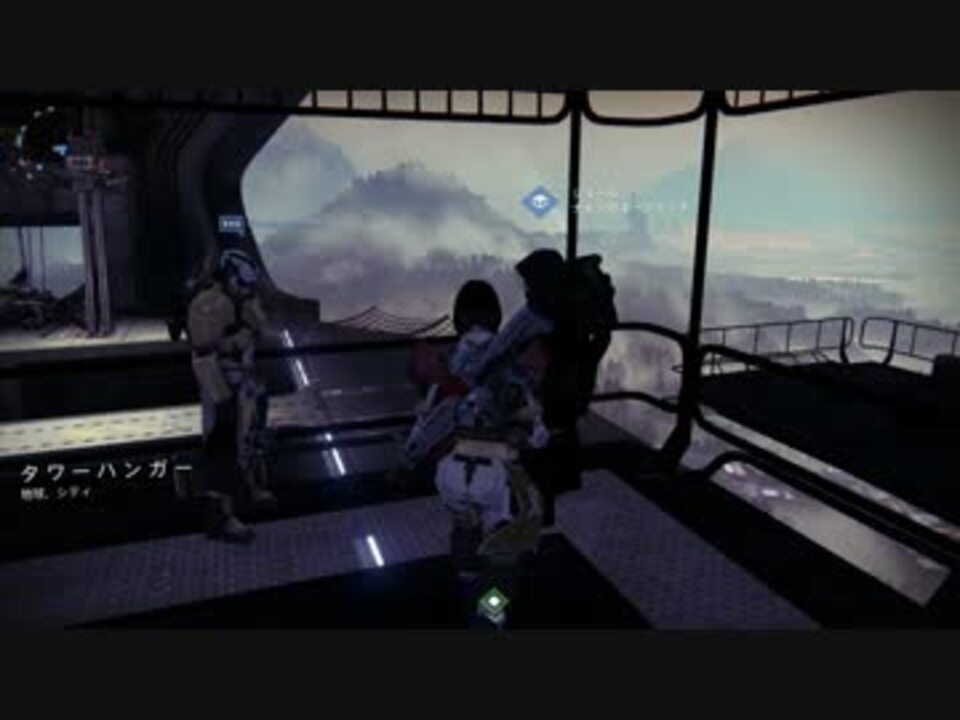 Destiny ナインのエージェント出現場所 14 10 17 19 ニコニコ動画