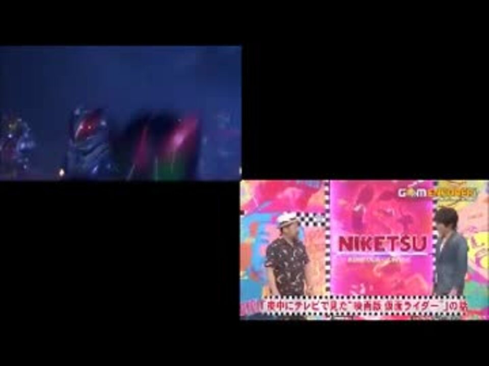 ケンコバから見たライダー映画 ニコニコ動画