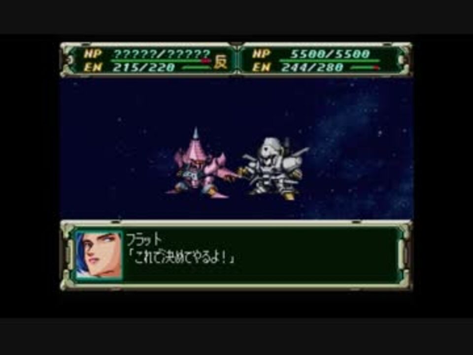 一般兵スパロボf 番外編 エルガイム関連イベント ニコニコ動画