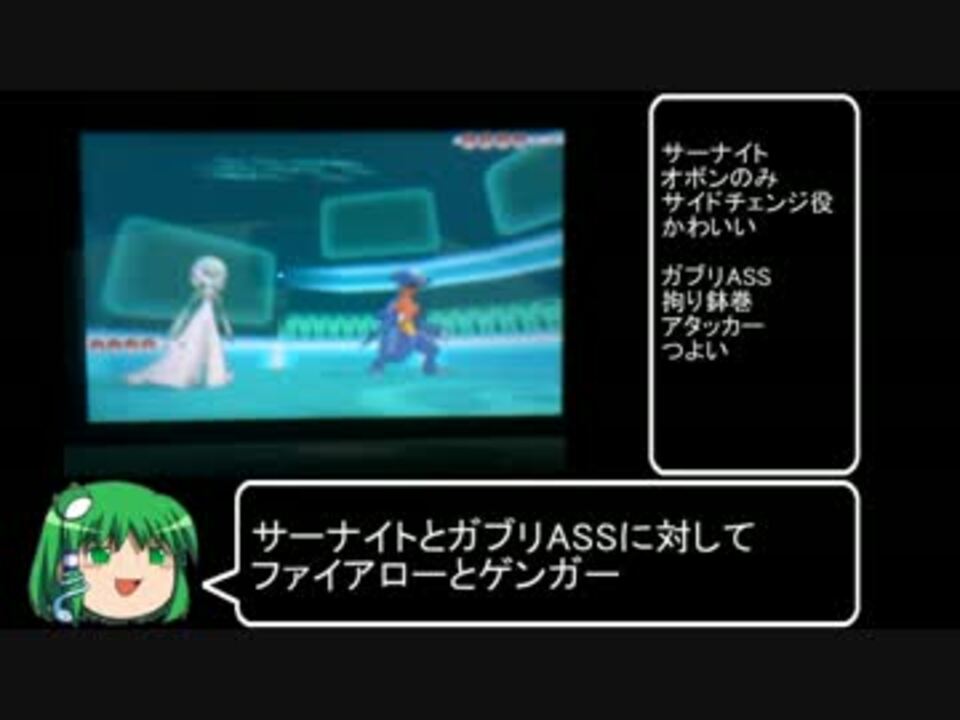 人気の ゲーム ポケモンxy対戦リンク 動画 7 1本 16 ニコニコ動画