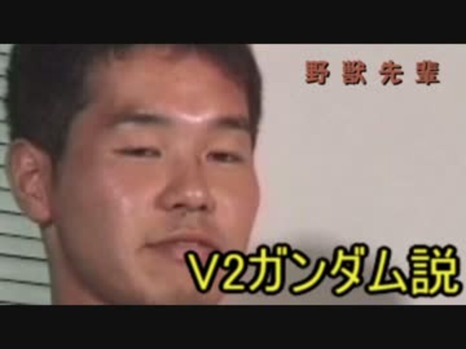 ク ッ ソ ・ エ ヴ ィ ン 先 輩 part5.mp931 - ニコニコ動画