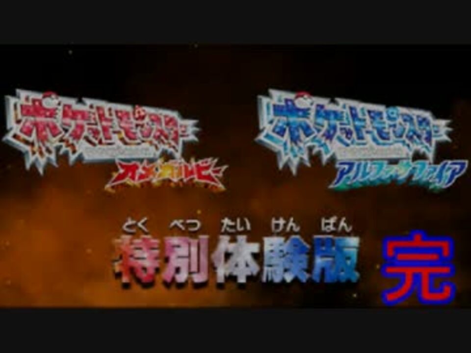 人気の ｏｒａｓ 動画 736本 23 ニコニコ動画