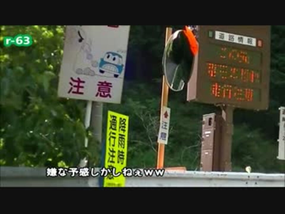 【のら】バイクで岐阜県道323号鹿倉白山線 その2 ニコニコ動画