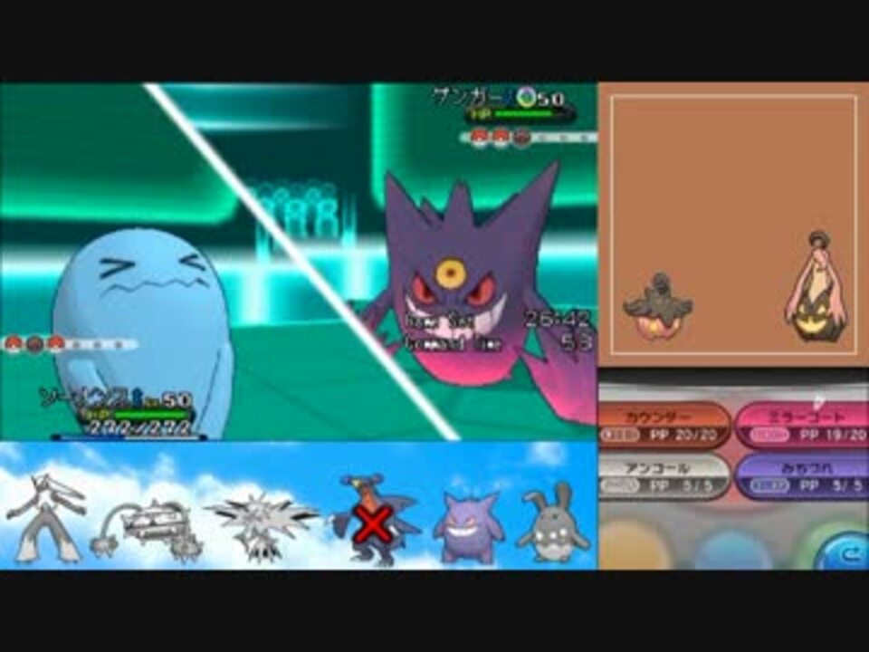 人気の ポケモンｘy 動画 4 809本 33 ニコニコ動画