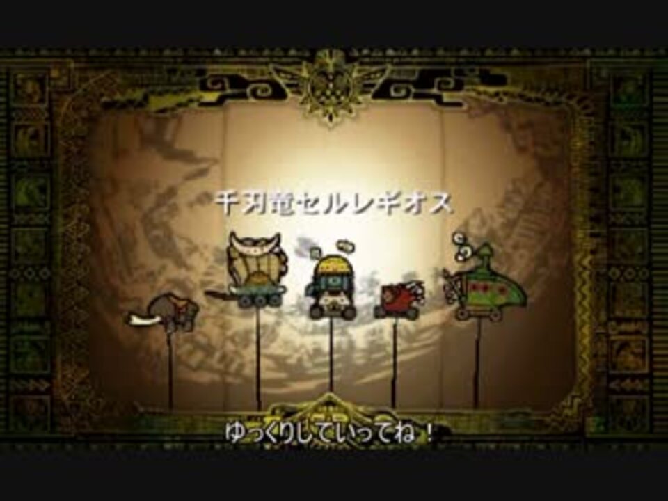 人気の ゲーム チャージアックス 動画 768本 4 ニコニコ動画