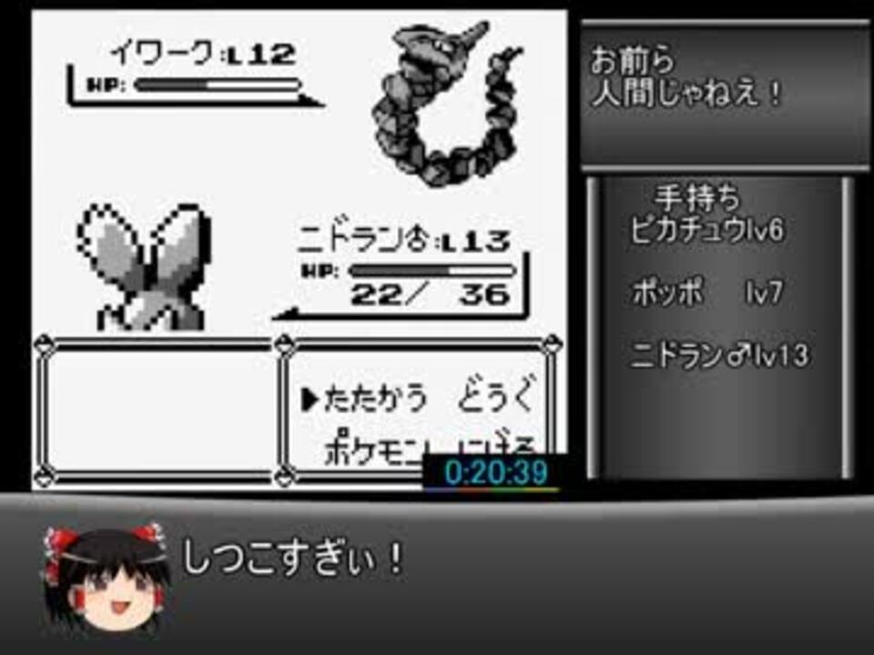 人気の ポケットモンスターピカチュウバージョン 動画 464本 ニコニコ動画