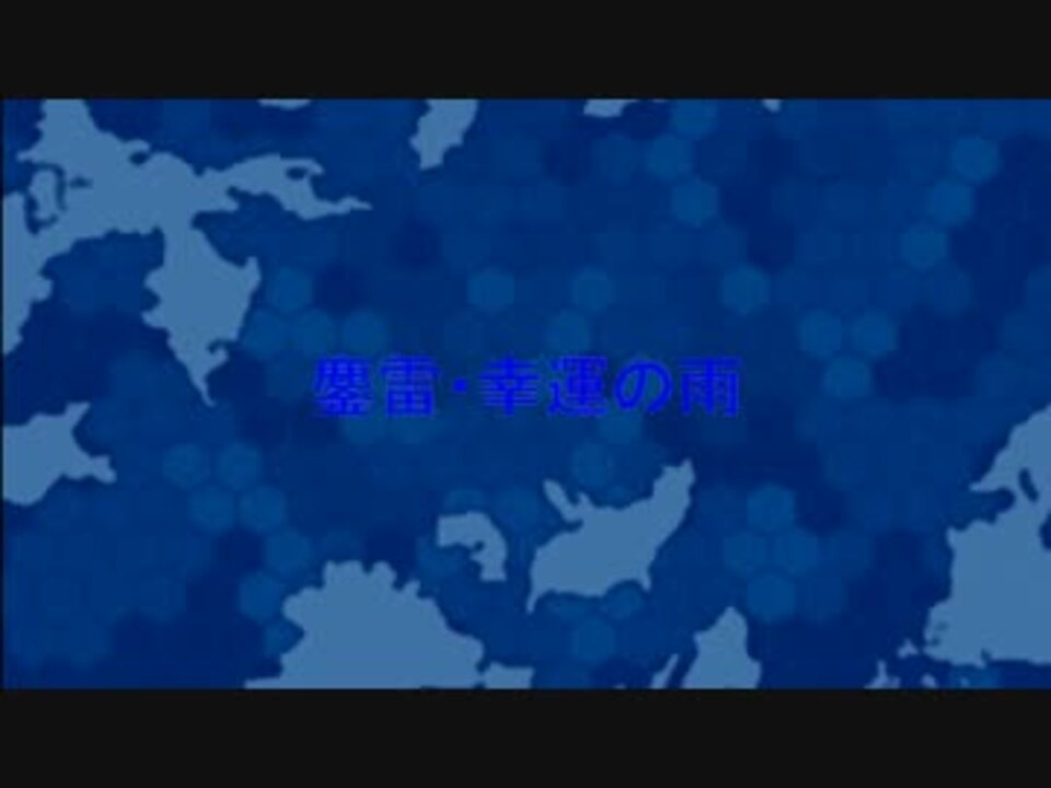 人気の 鏖鋸 シュルシャガナ 動画 42本 ニコニコ動画