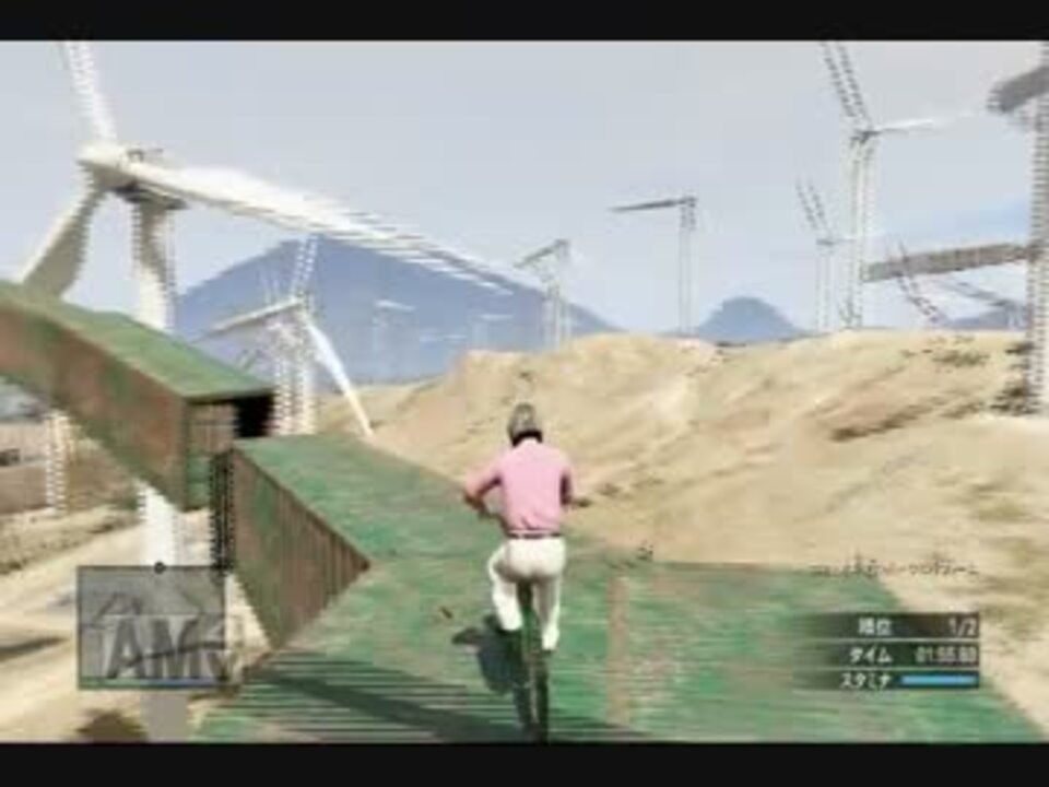 Gta5 風車に切り刻まれるグロテスクな自転車レース ニコニコ動画