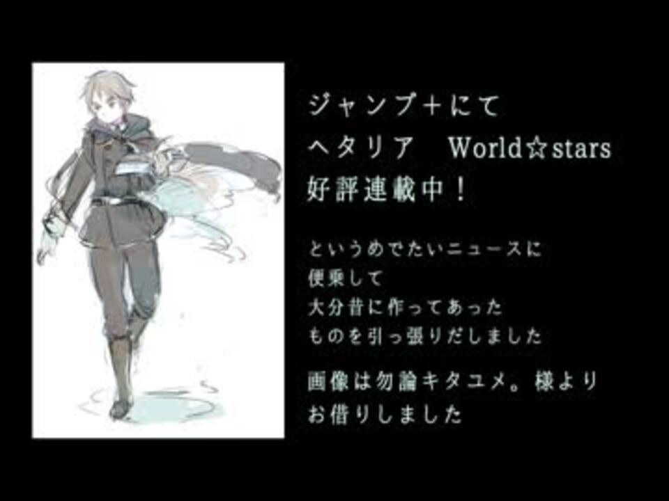 Full Apヘタリア音mad 胃腸に刺さってすぐ逝ける 恐怖のイギリス料理 ニコニコ動画