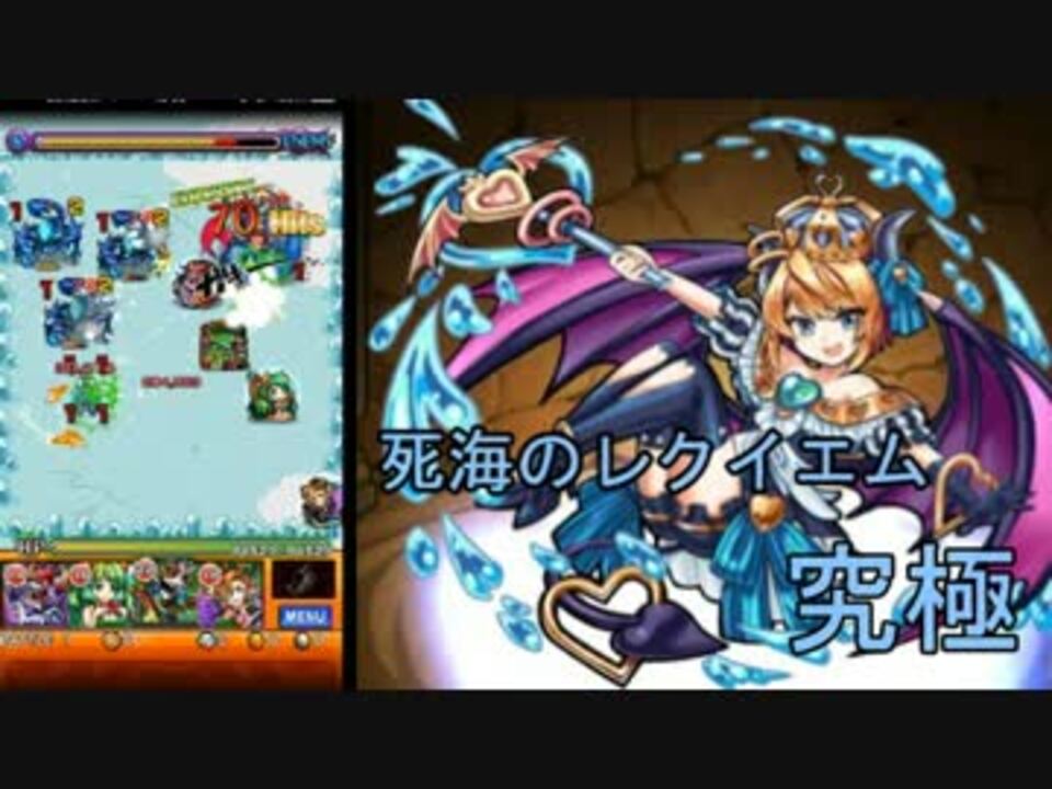 人気の モンスト リリス 動画 3本 ニコニコ動画