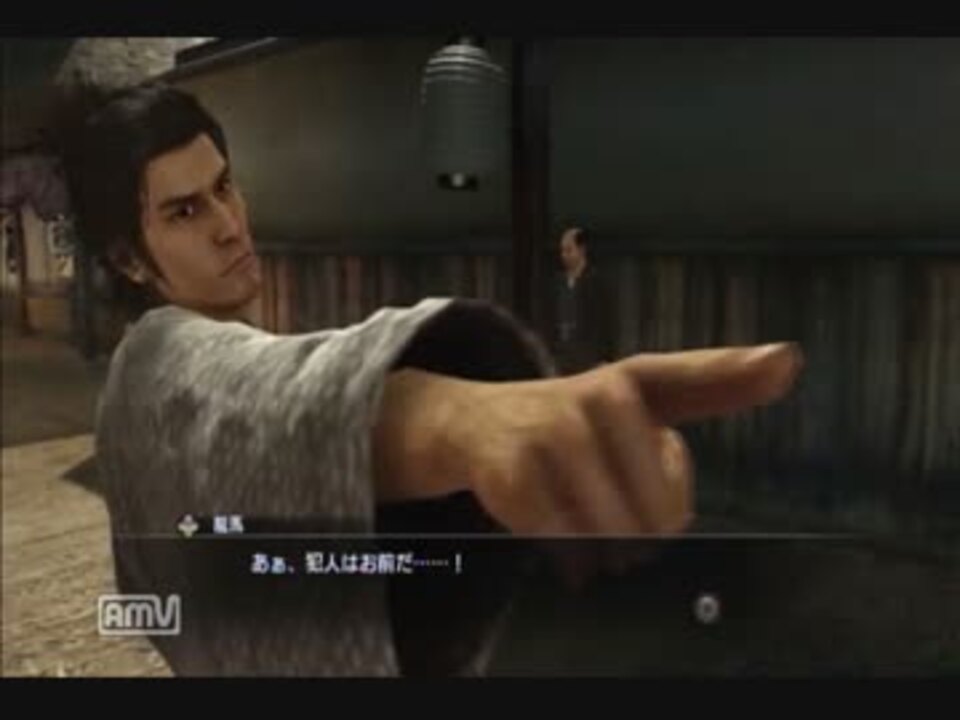 人気の 龍が如く維新 動画 1 346本 24 ニコニコ動画
