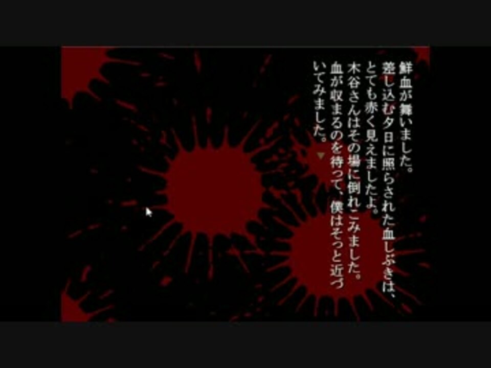 噛んだら交代 大学生にもなってあった怖い話 実況part３ ニコニコ動画