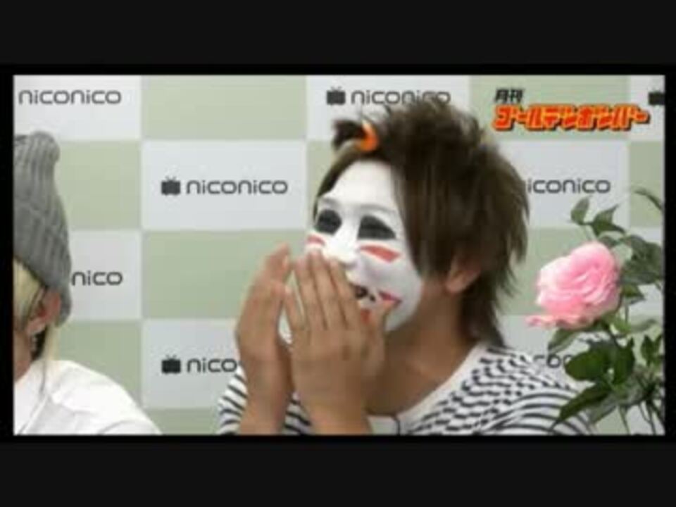 ゴールデンボンバー 愛について ニコニコ動画