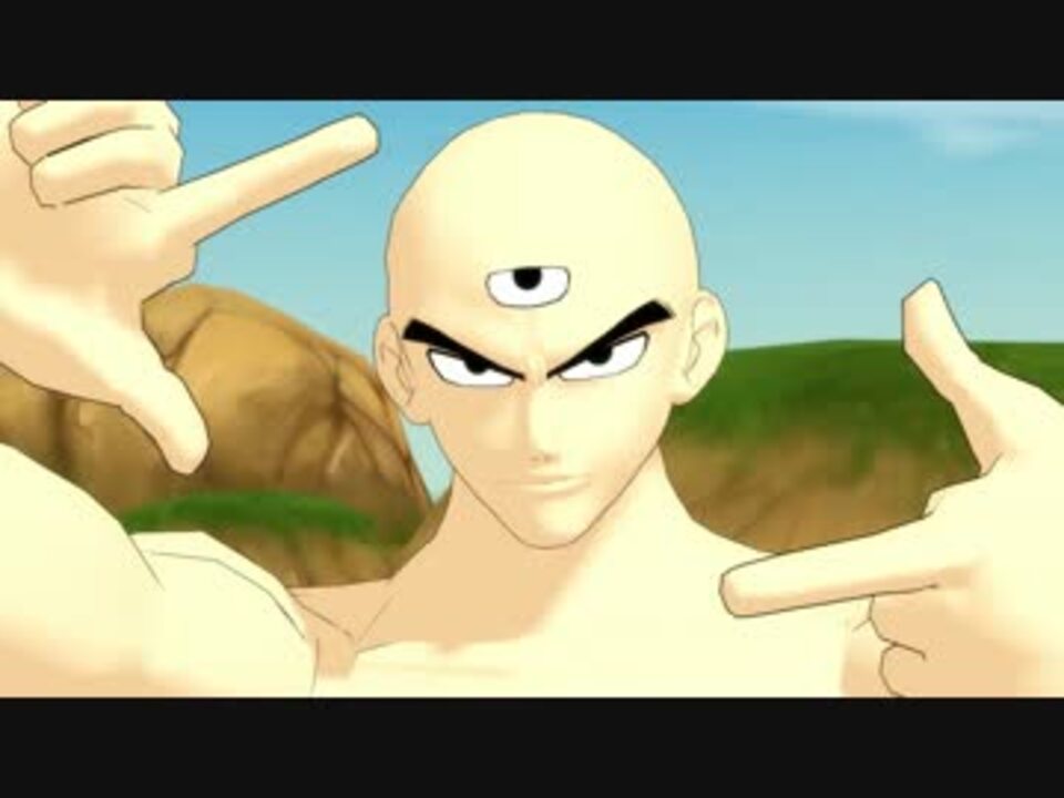 人気の ドラゴンボール 天津飯 動画 100本 3 ニコニコ動画