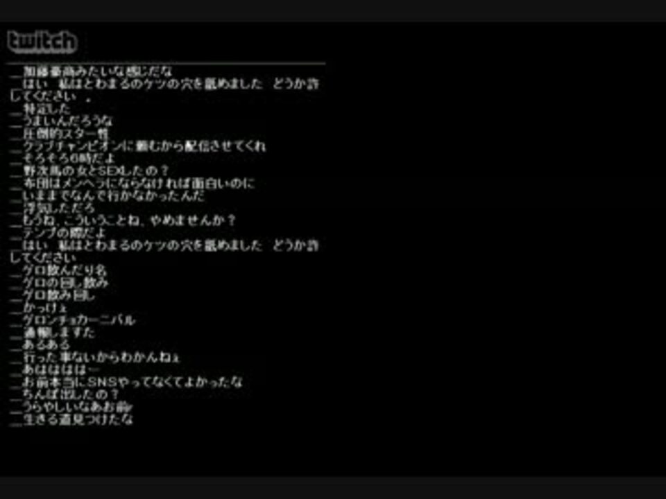 うんこちゃん ツイッチ雑談 2013 09 26 2 2 ニコニコ動画