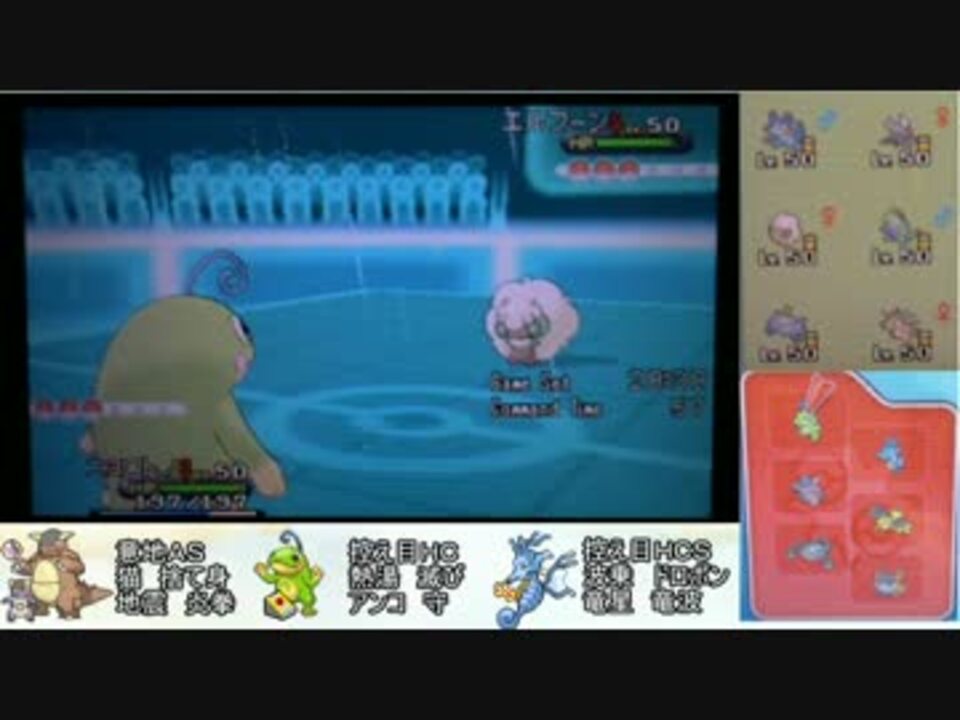 ポケモンxy 天候パでレートを制す Part7 ガルナットサンダー ニコニコ動画