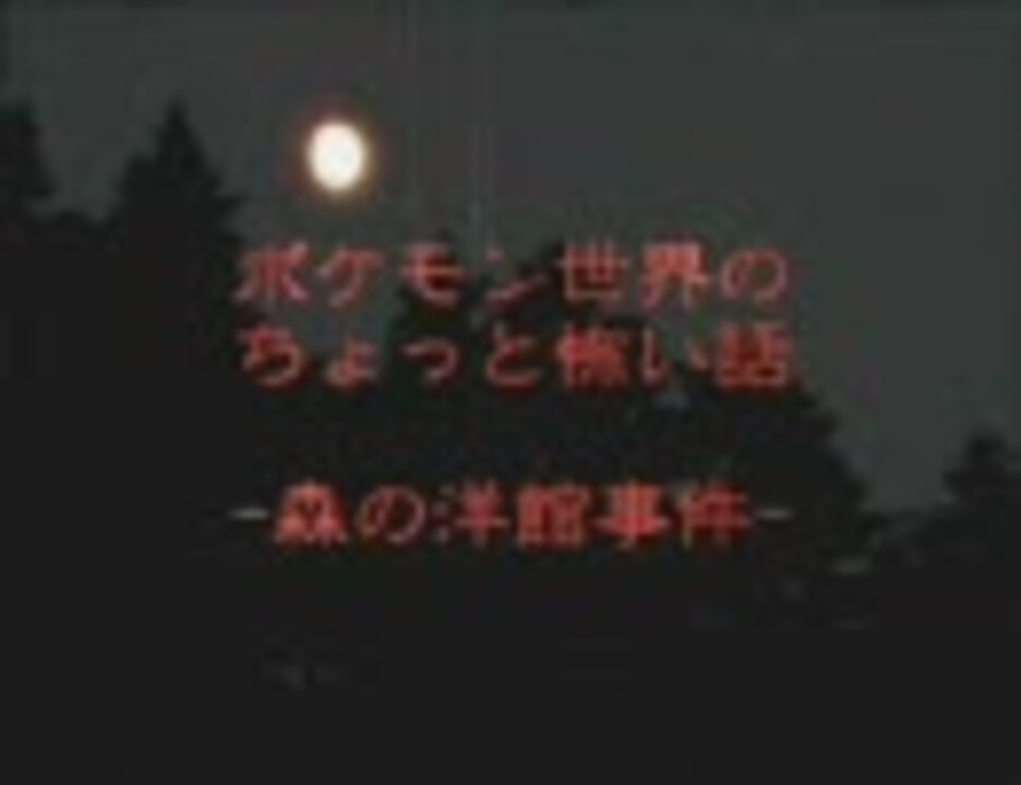 人気の 黒い任天堂 動画 6本 ニコニコ動画