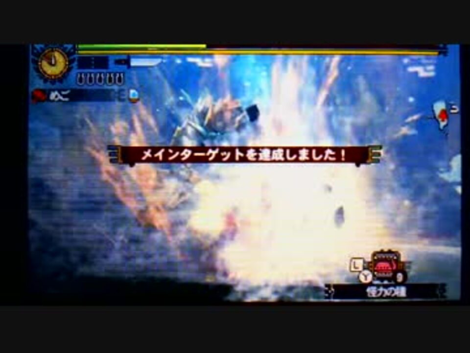 人気の Mh4g 動画 4 438本 21 ニコニコ動画