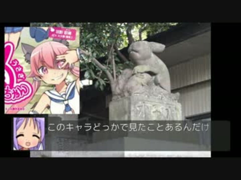 人気の 調神社 動画 13本 ニコニコ動画