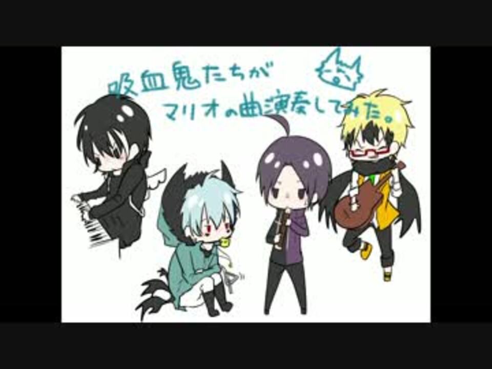 人気の Servamp 動画 193本 6 ニコニコ動画