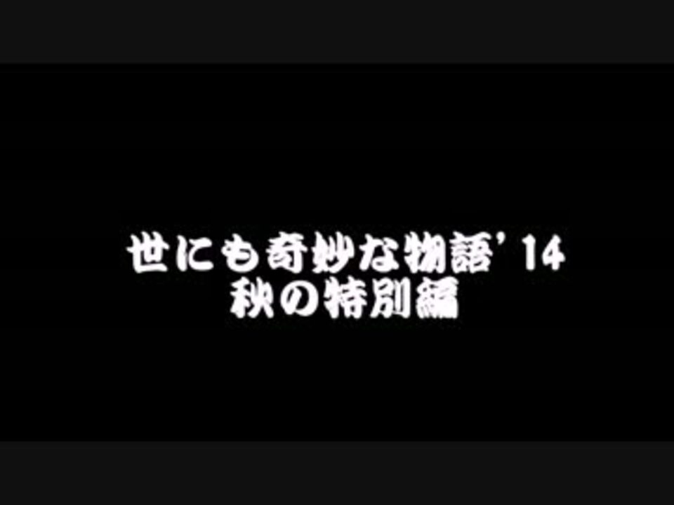 ファナモを何回連呼しているのか調べてみた ニコニコ動画