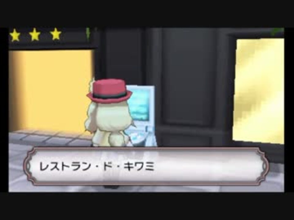 プレイ動画 ポケットモンスターy Part127 ポケットモンスター ニコニコ動画