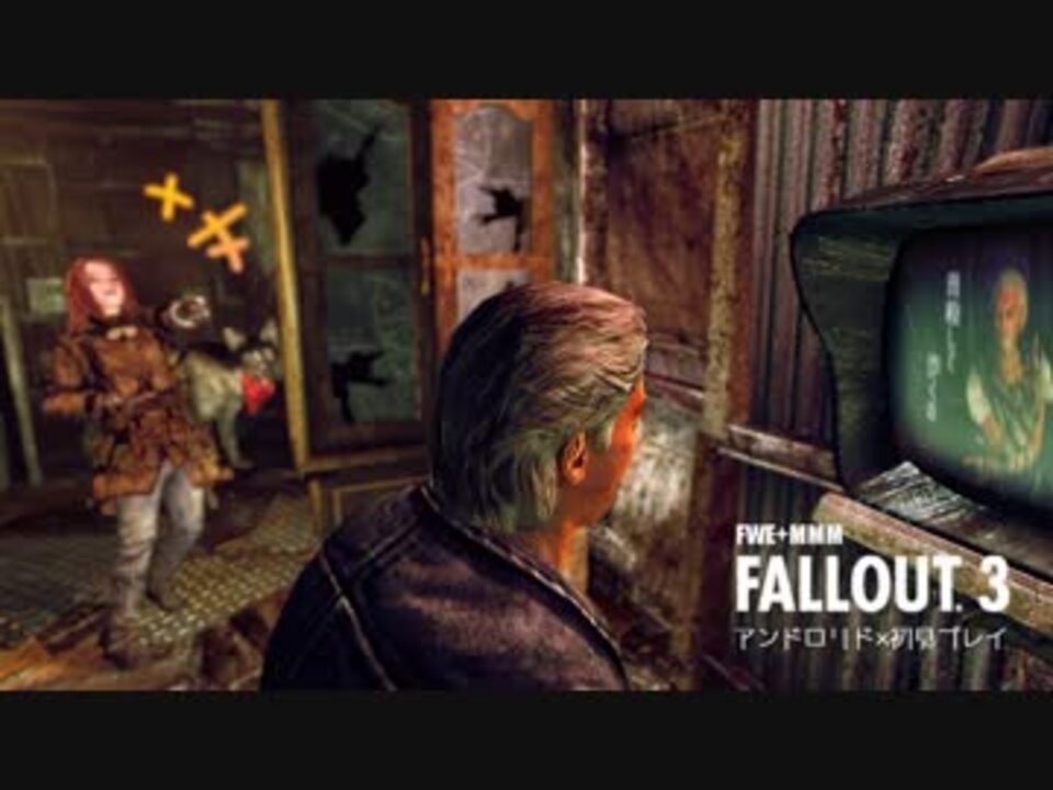 人気の Fallout3 動画 8 298本 42 ニコニコ動画