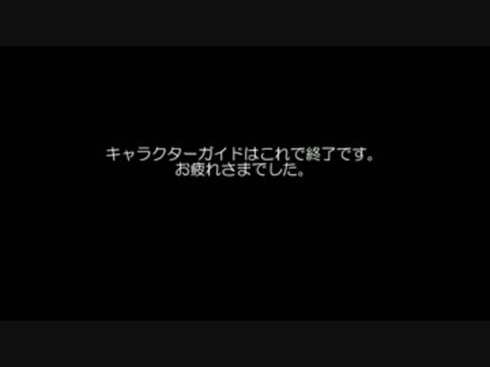 ポップンミュージック12いろは キャラクターガイドpart 17 ニコニコ動画