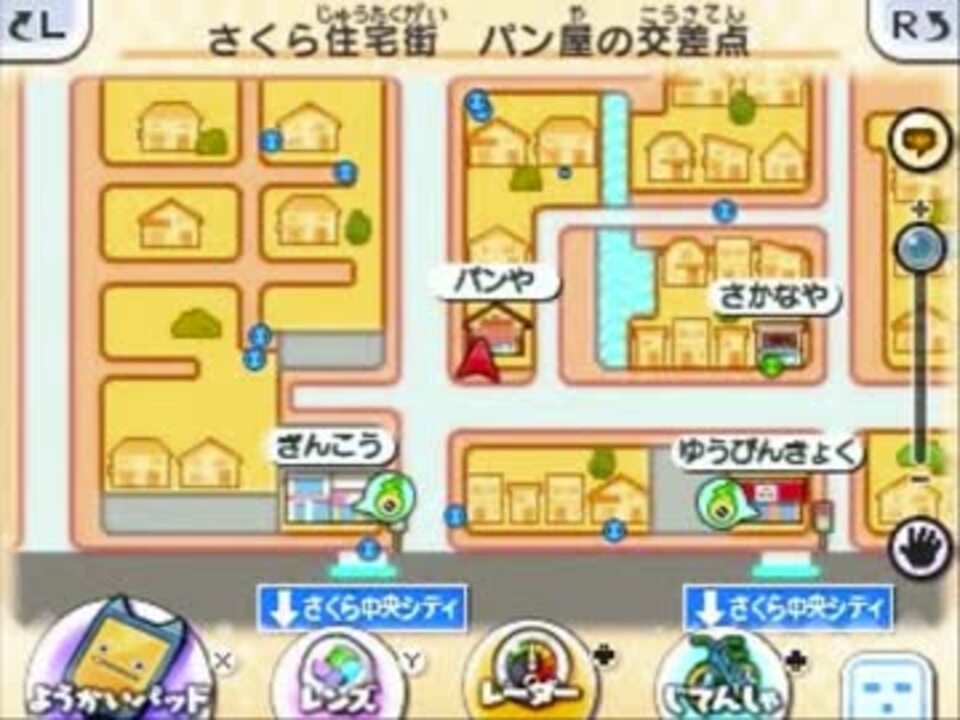 妖怪ウォッチ さくら住宅街 ボカロでアカペラ ニコニコ動画