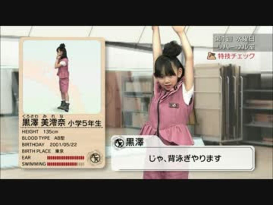 天てれ12恋する季節 ニコニコ動画