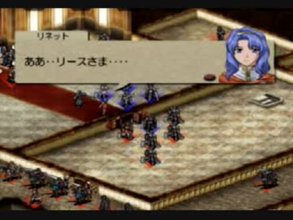 人気の ベルウィックサーガ 動画 3 795本 39 ニコニコ動画