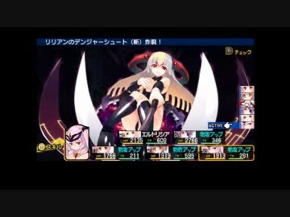 人気の ダンジョントラベラーズ２ 動画 694本 15 ニコニコ動画