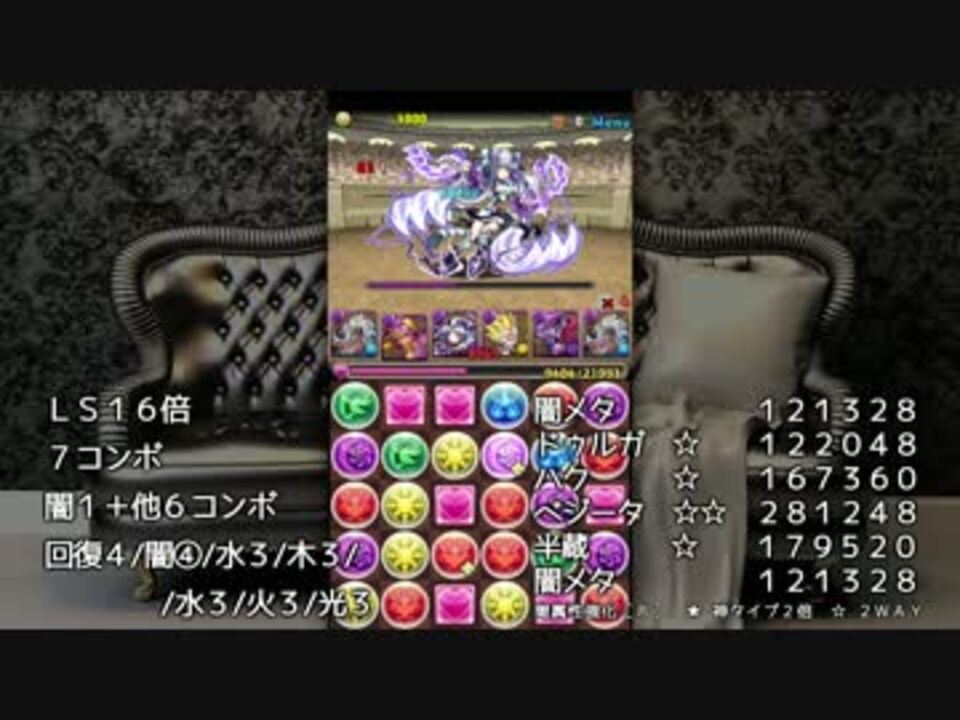 人気の 究極闇メタ 動画 9本 ニコニコ動画