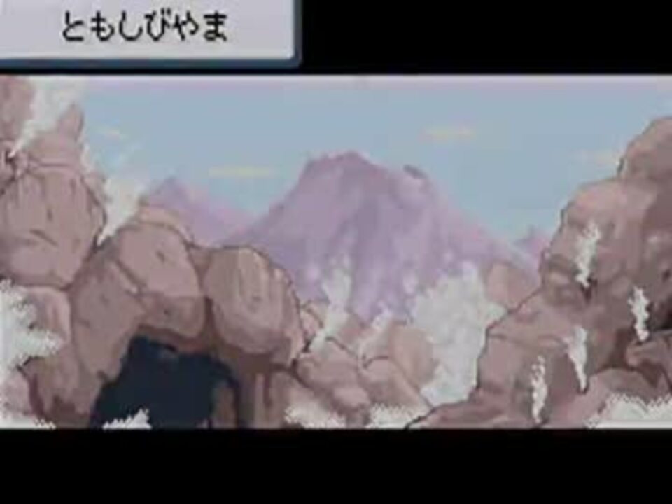 縛り実況 体当たりでポケモンファイアレッドを実況プレイpart44 ニコニコ動画