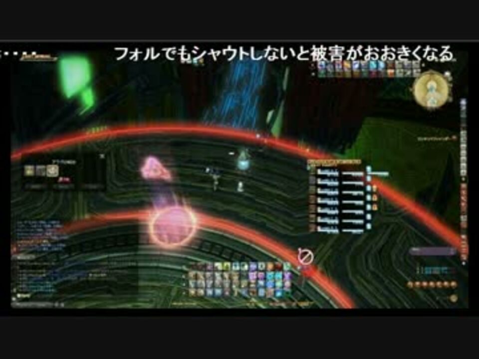 Ff14 ロット詐欺の瞬間を撮影したったｗｗｗ チョコボ鯖 ニコニコ動画