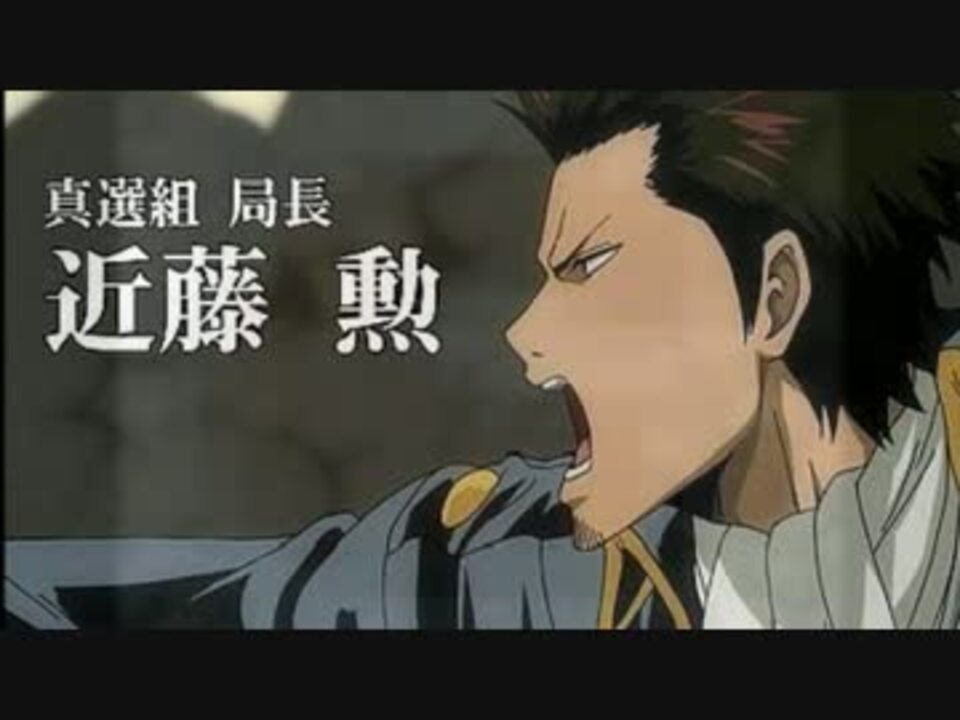 銀魂x近藤勲ｘ森山直太郎ｘう こ ニコニコ動画