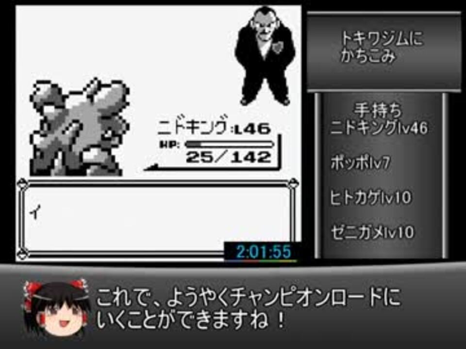人気の カツラ ポケモン 動画 23本 ニコニコ動画