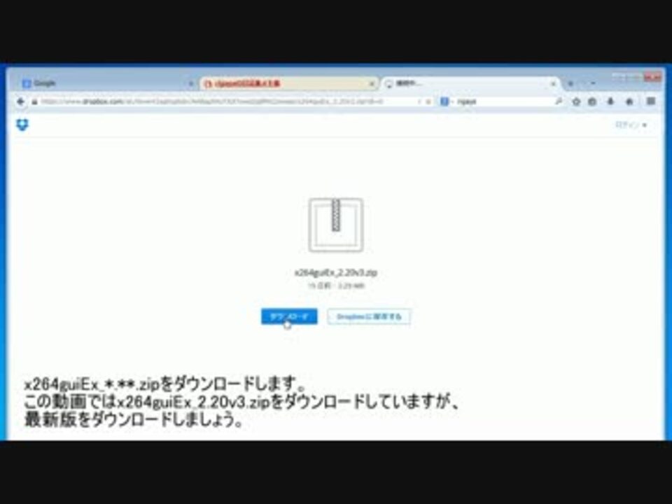 人気の Aviutl導入講座 動画 19本 ニコニコ動画