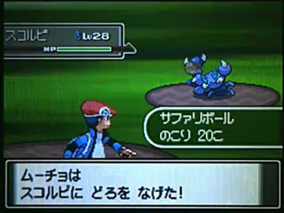 新しいコレクション ポケモン アルファサファイア サファリ ポケモンの壁紙