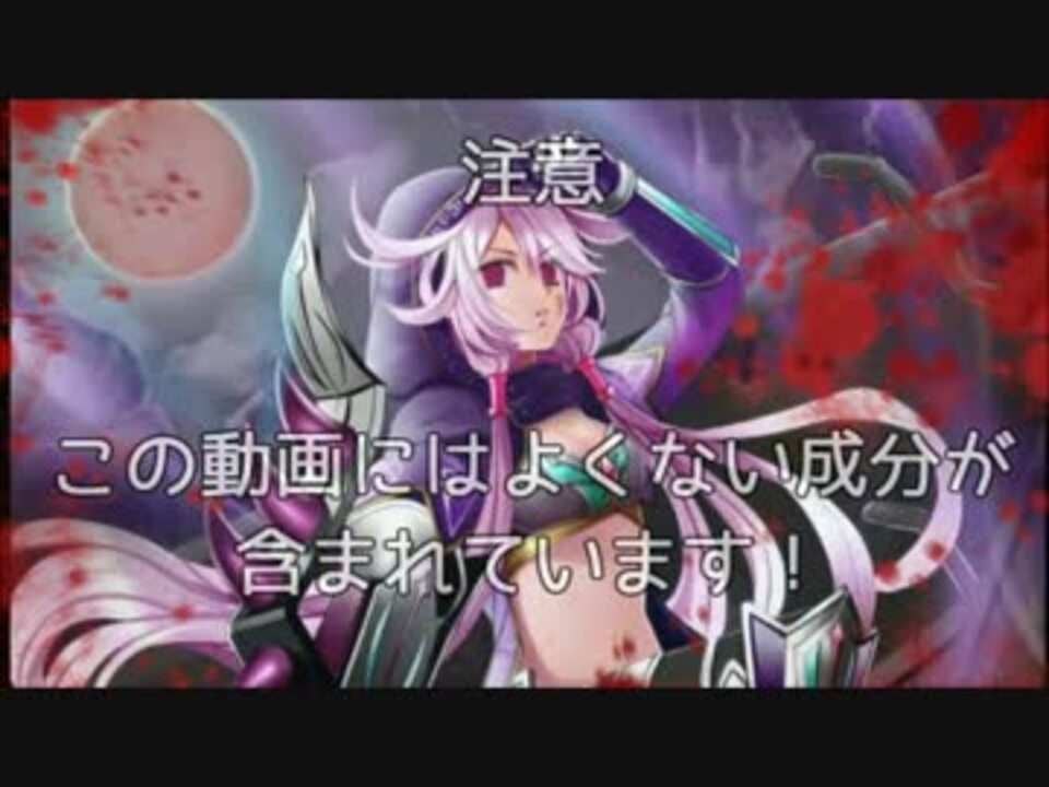 人気の 白猫プロジェクト 動画 5 263本 30 ニコニコ動画