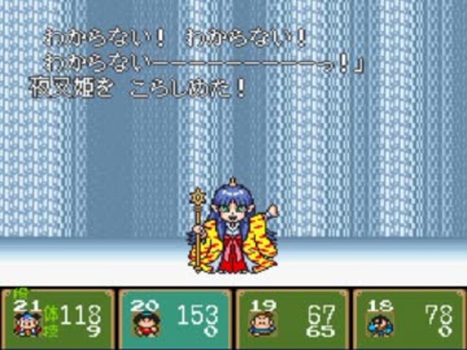 実況昔話 新桃太郎伝説 参拾四 ニコニコ動画