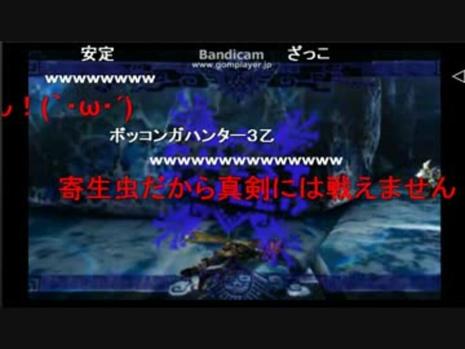 くろくろ 引っ越し2回目の壁ドンされる ボッコンガ ニコニコ動画