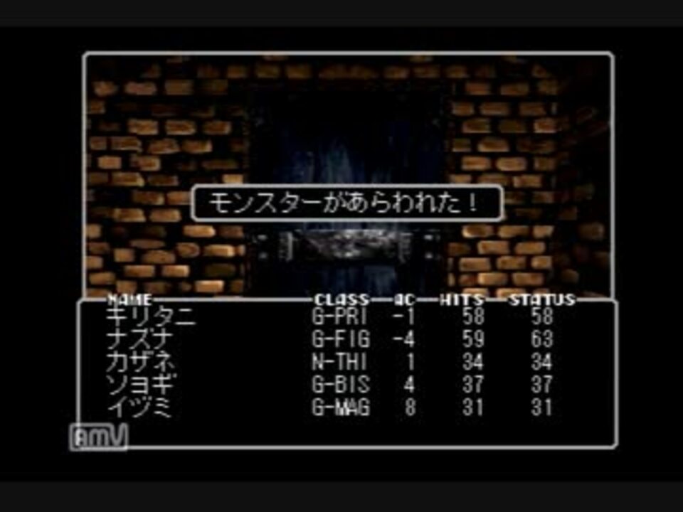 人気の Wizardry 動画 7 758本 32 ニコニコ動画