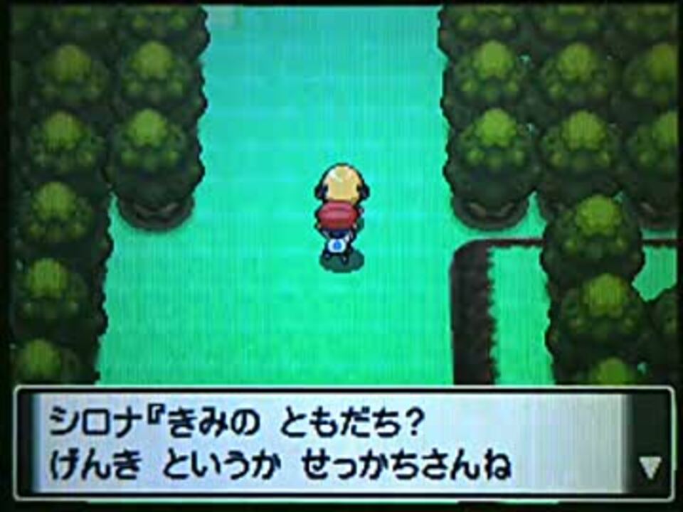 実況 ポケモンプラチナを初プレイで冒険だ 73 秘伝の薬 ニコニコ動画