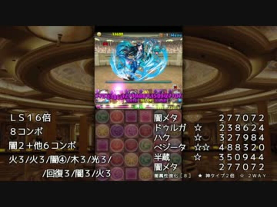 人気の 究極闇メタ 動画 9本 ニコニコ動画