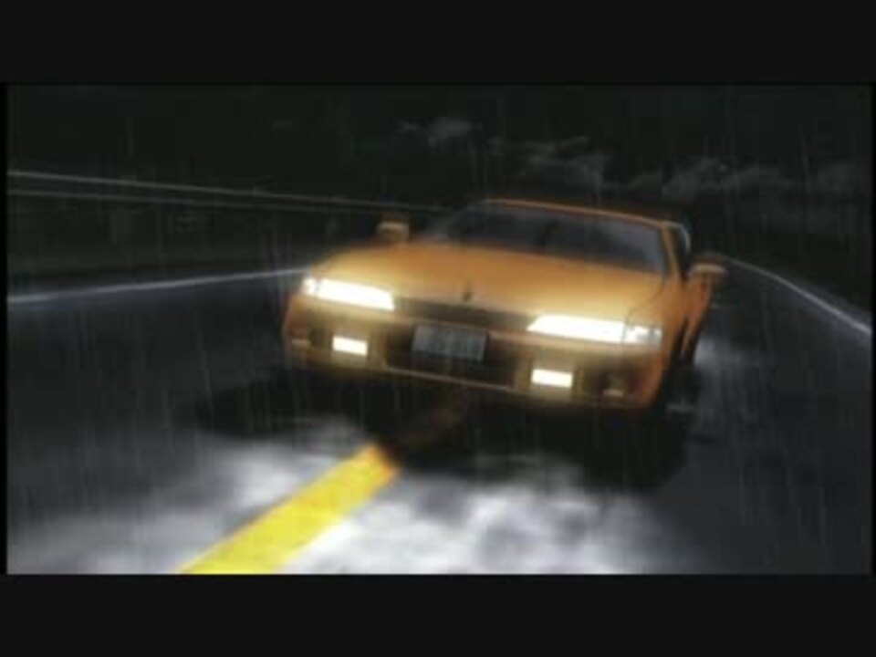 イニシャルd バトルステージ ししまるさんの公開マイリスト Niconico ニコニコ