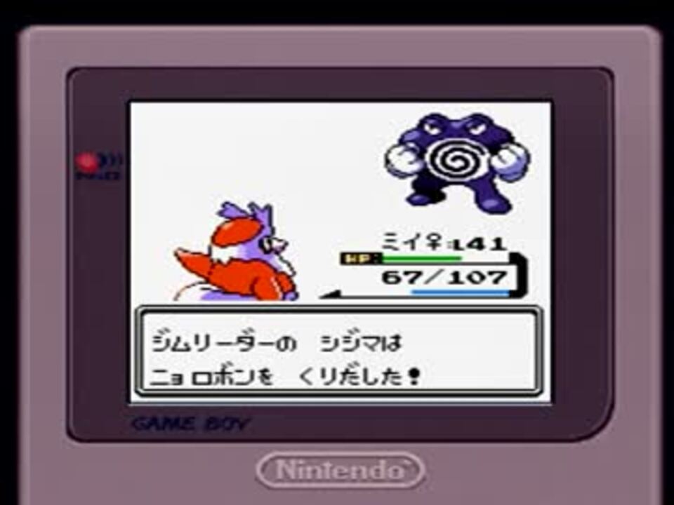 人気の ポケモン 縛りプレイ 動画 4 480本 ニコニコ動画